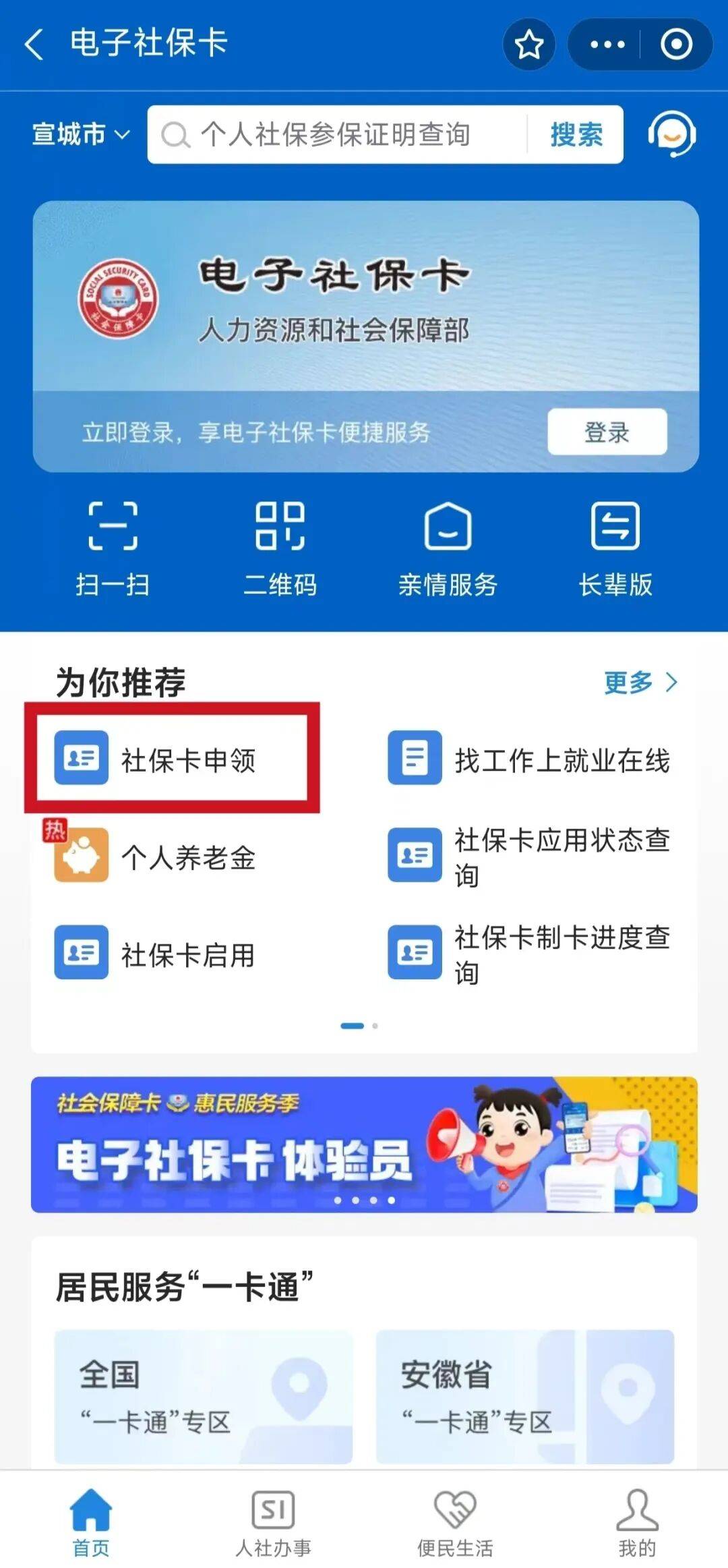 河源最新套医保卡联系方式2024方法分析(最方便真实的河源套医保卡的渠道是真的吗方法)